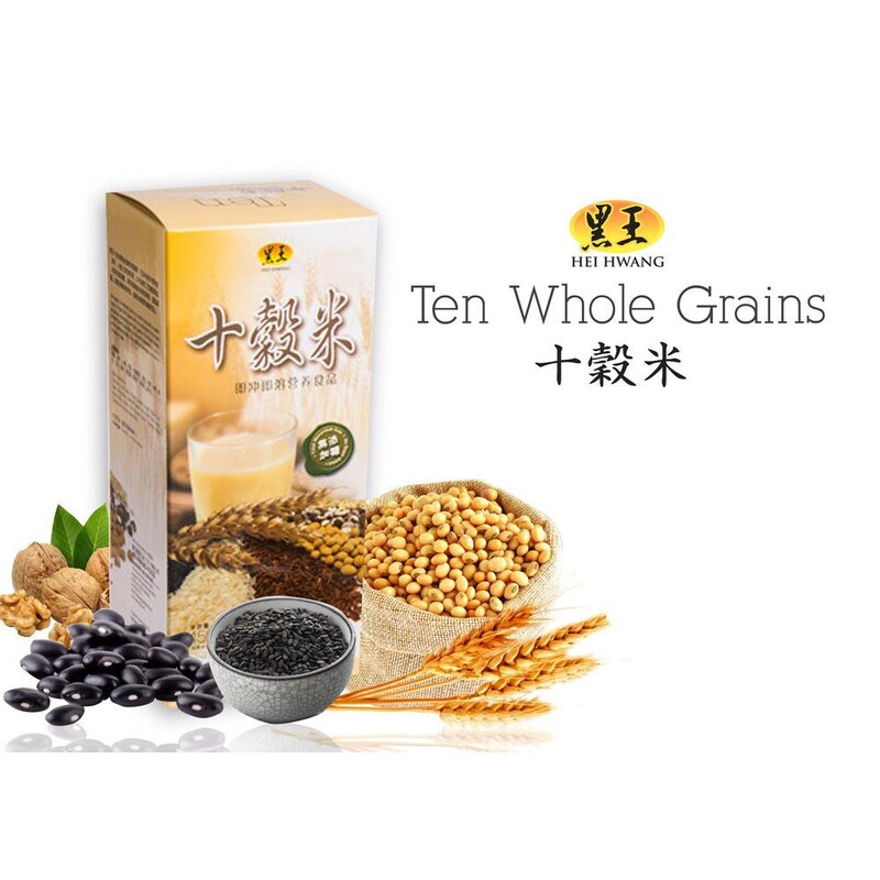 Hei Hwang Ten Whole Grains 黑王十穀米 30g x 15 sachets。Rm18.00